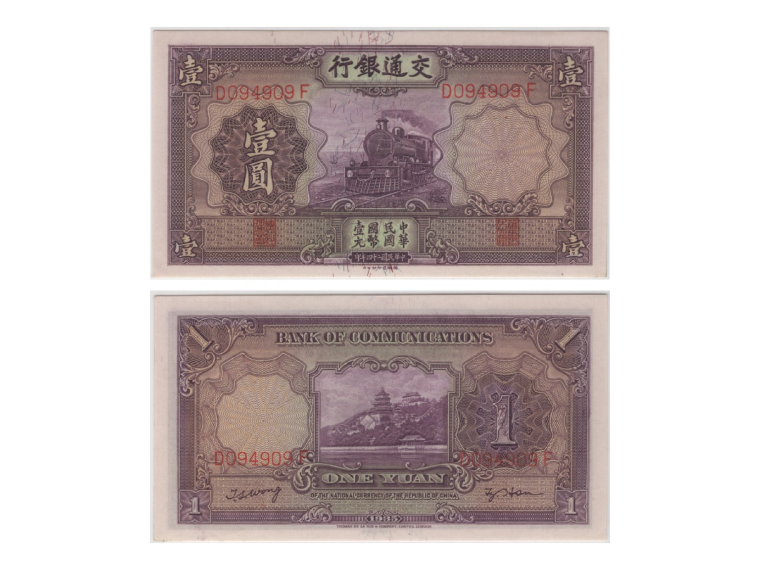 冠军2022澳门拍卖纸品专场（美金竞价，RMB结算） （1）1941年中央銀行英國華德路版拾圓(I/P 782220X), Pick 237c, S/M#C300-162c，Printer：W&S, PMG Choice UNC64 EPQ；（2）1935年（民國二十四年）交通銀行德納羅版壹圓（D094909F)，Pick 153，S/M#C126-241，Printer：TDLR，浮水印：火車，PMG Choice UNC64 EPQ；（3）194