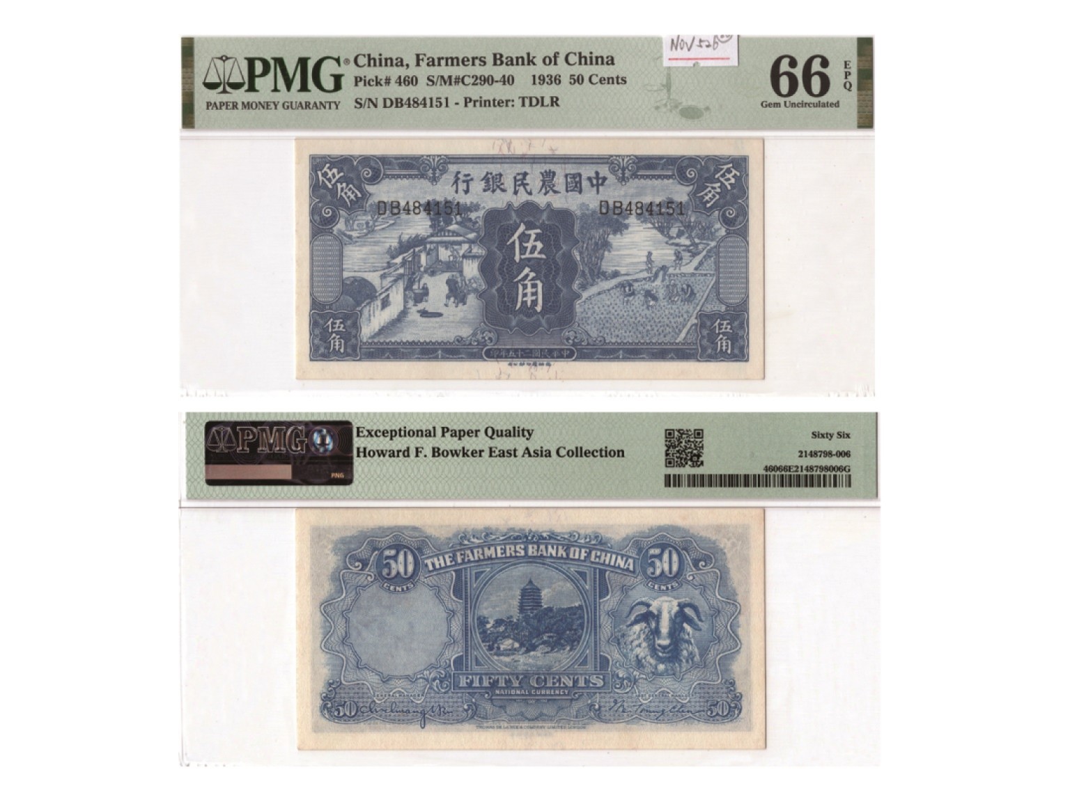 冠军2022澳门拍卖纸品专场（美金竞价，RMB结算） 1936年（民國二十五年）中國農業銀行德納羅版伍角（DB484151），Pick 460，S/M#C290-40，Printer：TDLR，PMG Gem UNC66 EPQ，優良紙張，H.F.Bowker 藏品這張精品的1936年農業銀行伍角紙鈔出自包克農業銀行紙鈔收藏，四角尖銳，雖然是已知評分最高的一張，但是評分還是較為保守，有升分的機會。