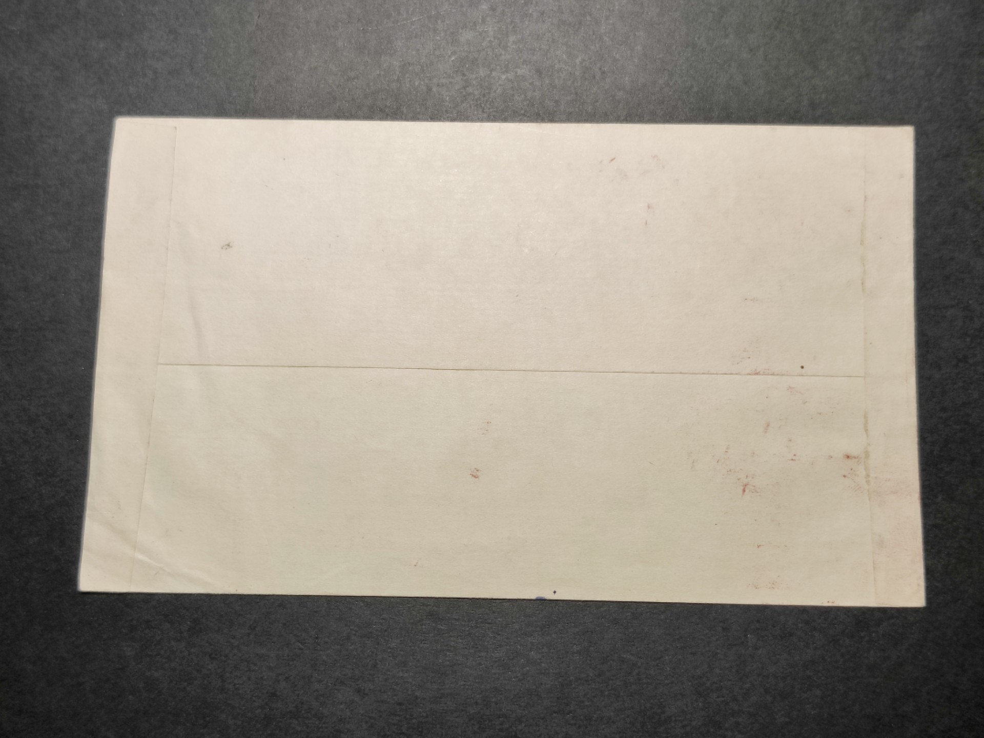 洪涛臻品批发群  精选邮票限时拍卖第八十六期 源泰评级专家团队 著名收藏家葛祖康早年封 四川邛崃集邮协会成立纪念封