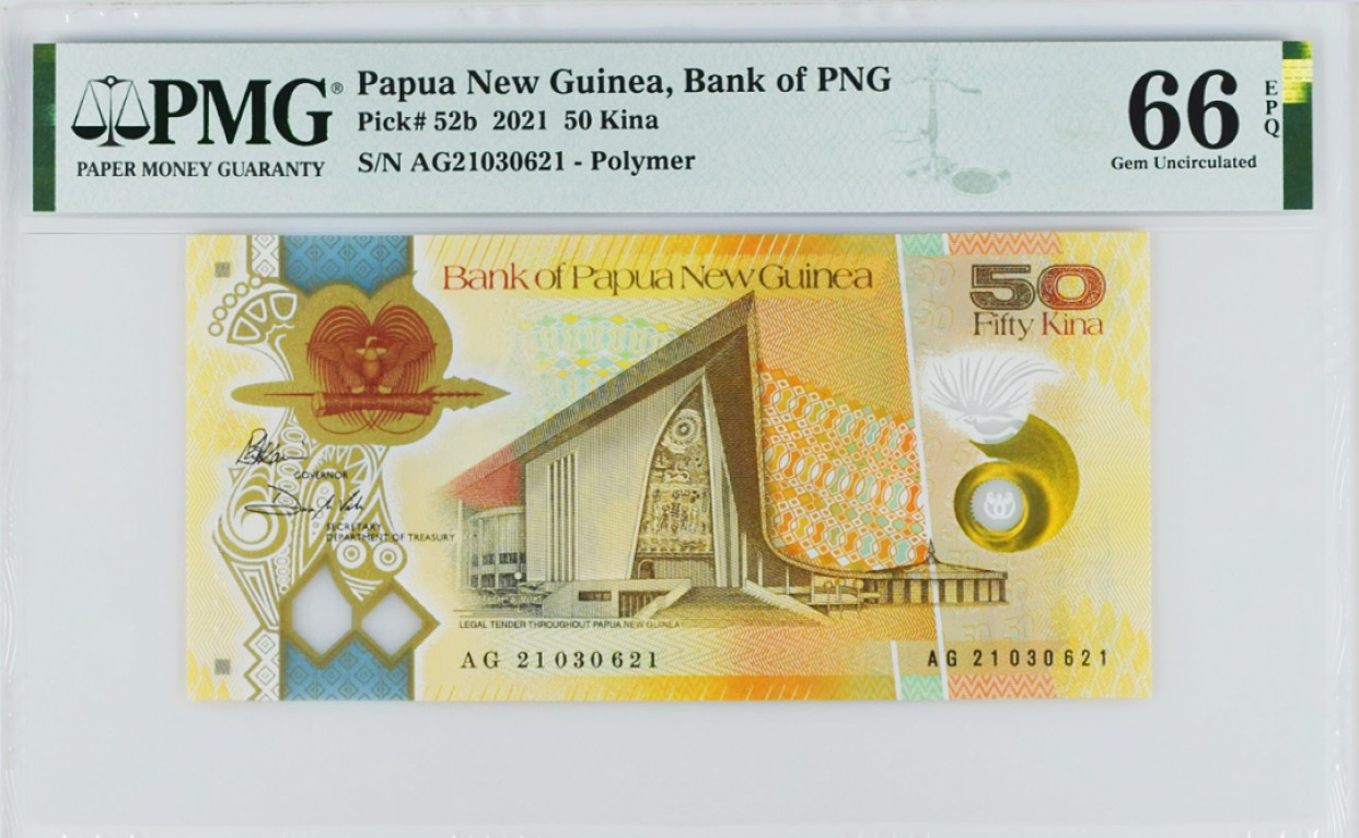 《张总收藏》80期——外币大拍 巴布亚新几内亚2021年50基纳PMG66E冠军分仅3张 无47号码不错 塑料钞很漂亮