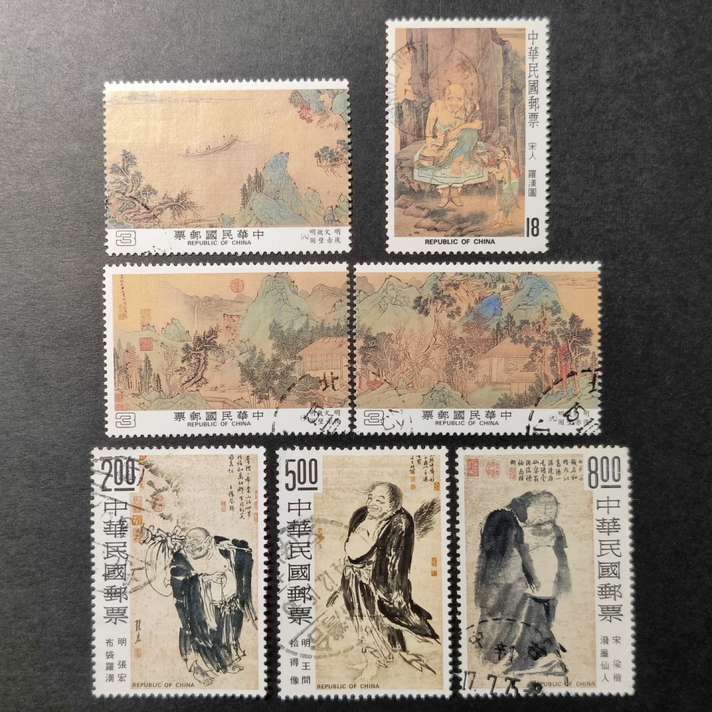 洪涛臻品批发群  精选邮票限时拍卖第八十五期 赤壁图等古画 信销上品