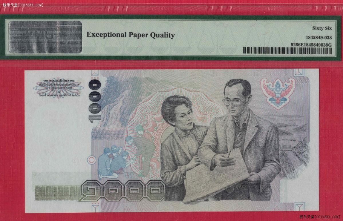 泰国1000铢 1992年 P-92 签名64 国王水印 亚洲 实物图 UNC