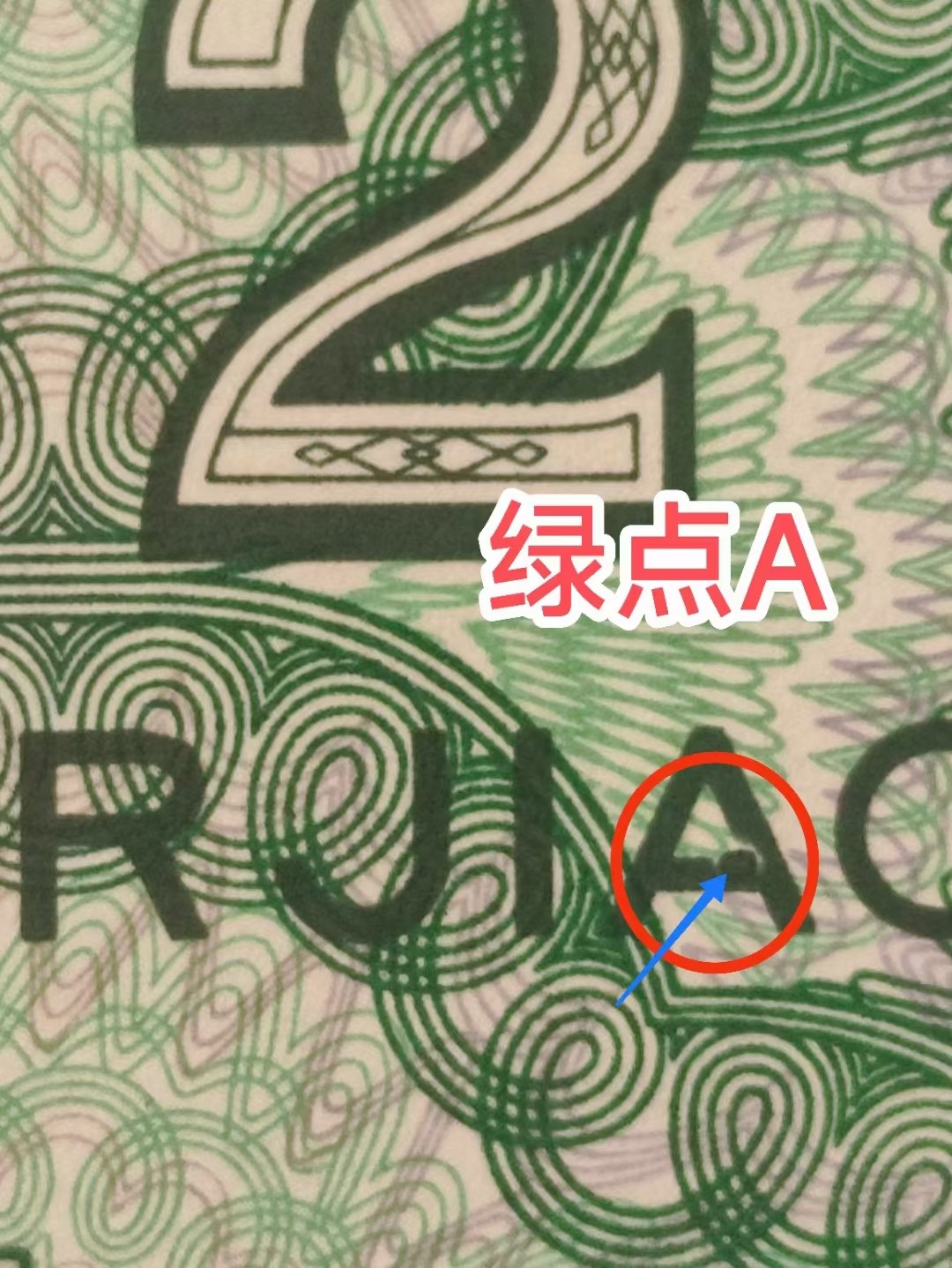 8002BX多题材趣味币乱龙号(3-0，报价为单张价格)