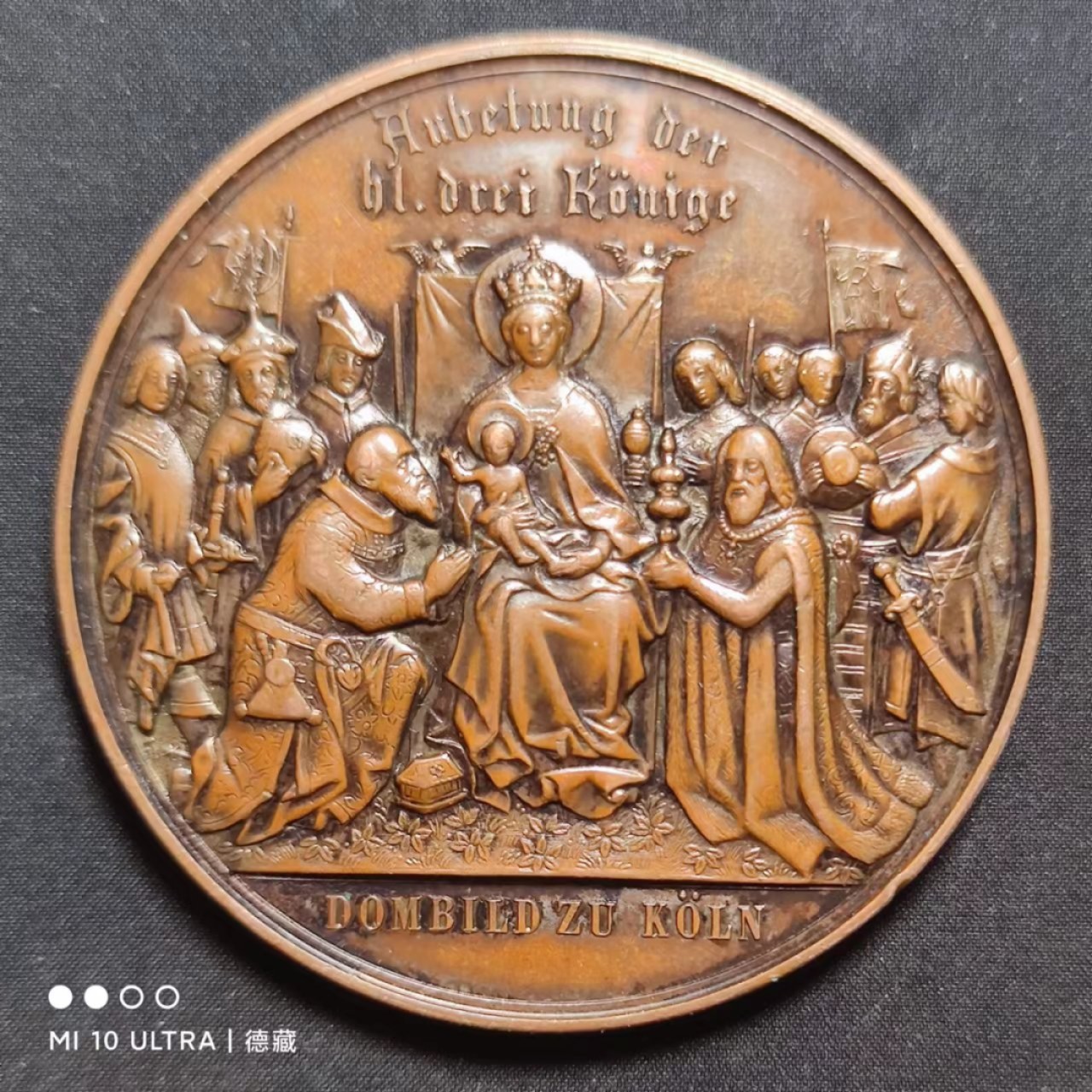 【德藏】欧美大铜章专场拍卖2 1880年德国科隆大教堂落成纪念大铜章 50mm