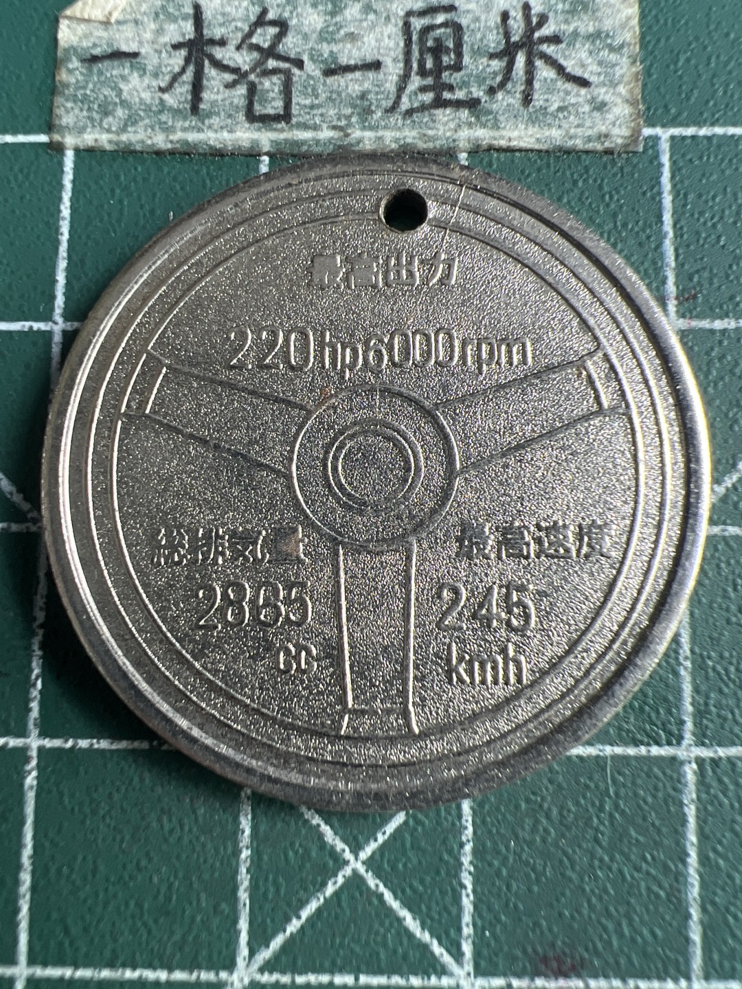 泡泡堂第151期  世界硬币专场（无押金，无佣金，捡漏，全场20包邮，偏远地区除外） 日本大币