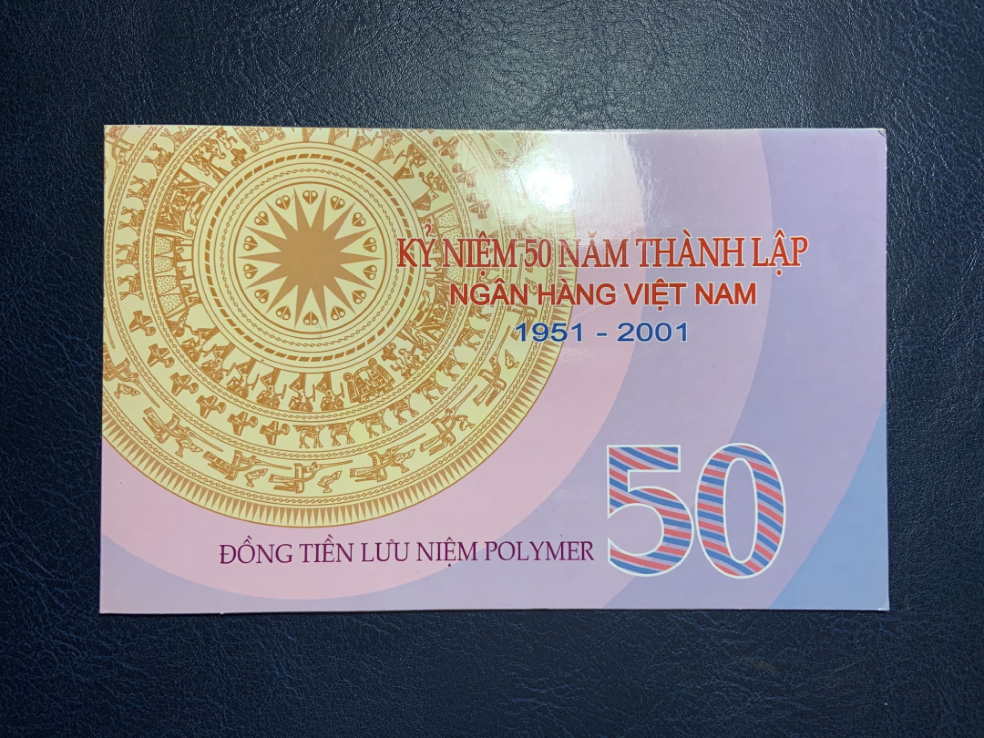 收藏联盟Quantum Auction 第209期拍卖 越南2001年50盾国家银行成立50周年纪念钞 品相全新UNC 附带原装纪念册