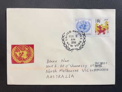 【第29期】莲池国际邮品拍卖-外邮专场 - 【联合国】2018 生肖狗 首日实寄澳洲 邮路完整