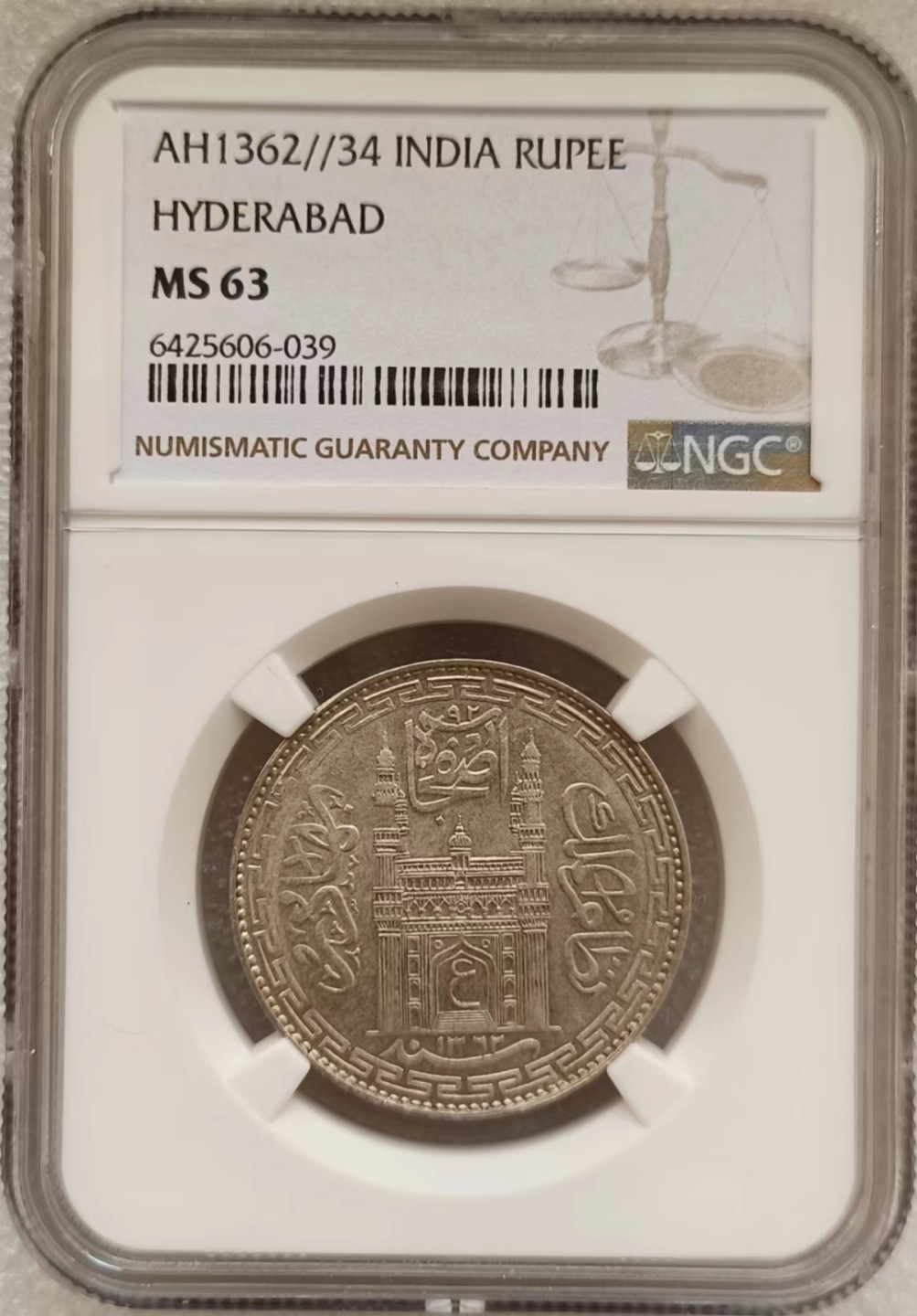 瓶子🏺第66期拍卖会 印度1362//34年海德拉巴1卢比银币