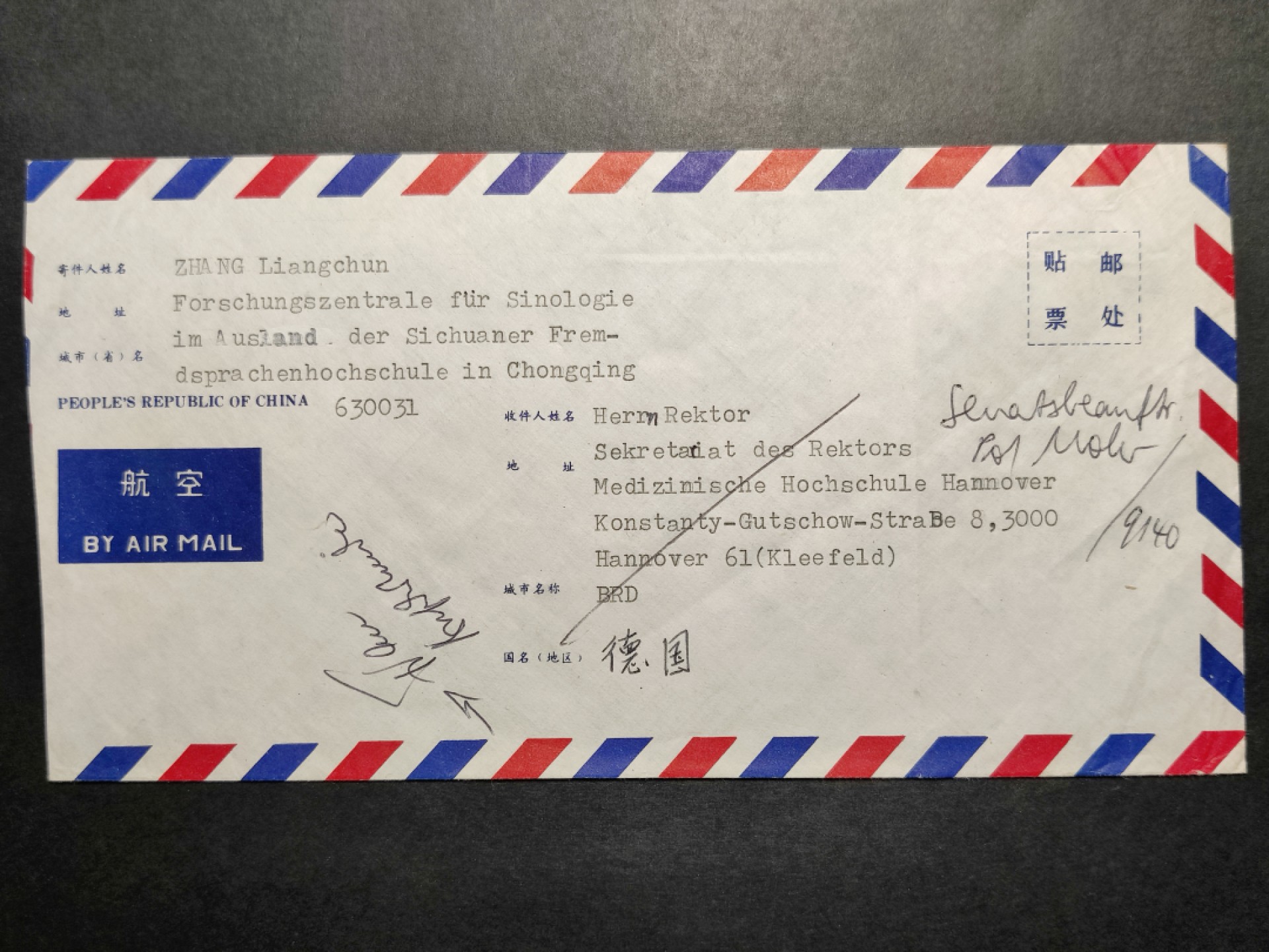 洪涛臻品批发群  精选邮票限时拍卖第八十六期  四川民居+福建民居  重庆寄德国 国际航空实寄封，高值民居普票国际使用实例！