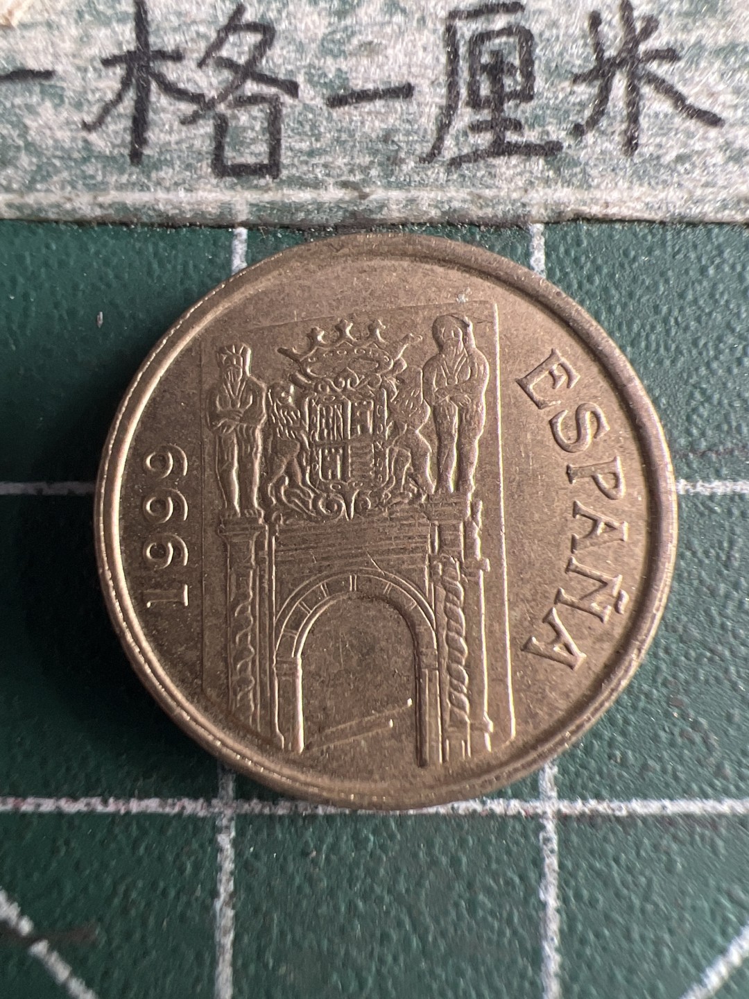 泡泡堂第151期  世界硬币专场（无押金，无佣金，捡漏，全场20包邮，偏远地区除外） 西班牙5P