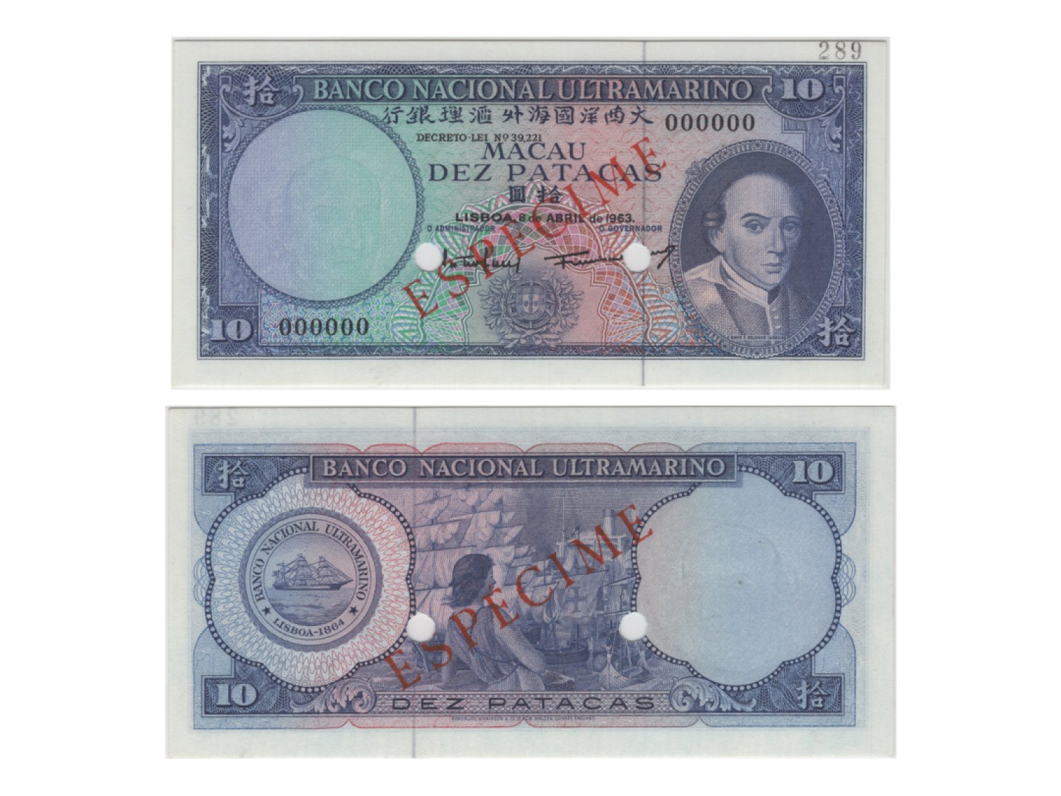冠军2022澳门拍卖纸品专场（美金竞价，RMB结算） 1963年澳門大西洋國海外匯裡銀行拾葡幣樣票，一套3張：（1）S/N（000000 449），MAO50a2，PMG Choice AU58 EPQ；（2）S/N（000000 289），MAO50a4，PMG Gem UNC66 EPQ；（3）S/N（000000 543），MAO50a6，PMG Gem UNC65 EPQ。共3張，Pick 50s，KNB50S1，Pinter：BWC，浮水印