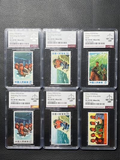 洪涛臻品批发群  精选邮票限时拍卖第八十六期 - 文18套票新全  ASG85OG 同分一套  1969年发行，最严格时期出分，面艳背白，状态极佳✦85分超高性价比，藏家首选✦文革热门品种，注意趁调整上车