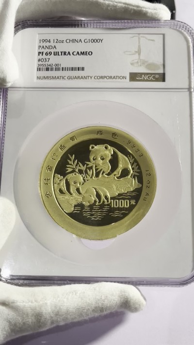 丹枫银秋-南京三省2022年秋季拍卖会 1994版熊猫金银铂及双金属纪念币（12盎司圆形金质纪念币）