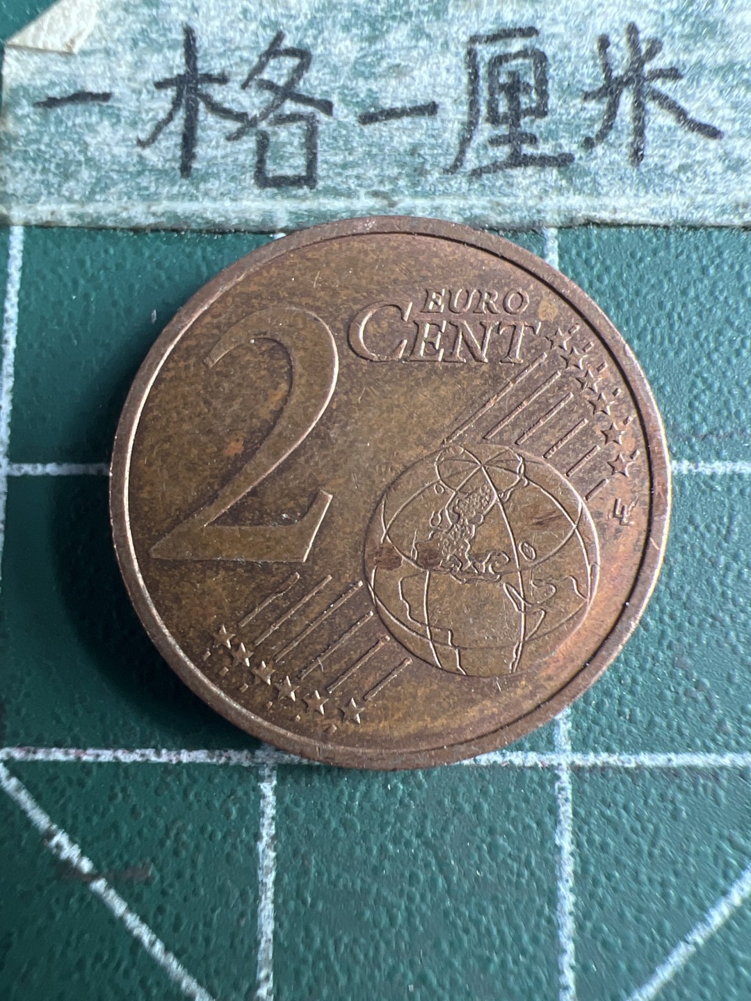 泡泡堂第151期  世界硬币专场（无押金，无佣金，捡漏，全场20包邮，偏远地区除外） 法国2欧分