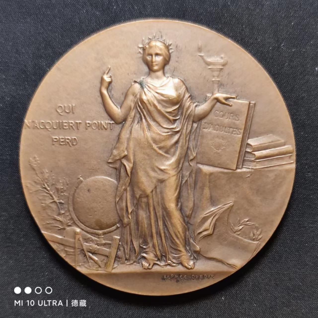 【德藏】欧美大铜章专场拍卖2 1910年法国公共教育部大铜章 50mm