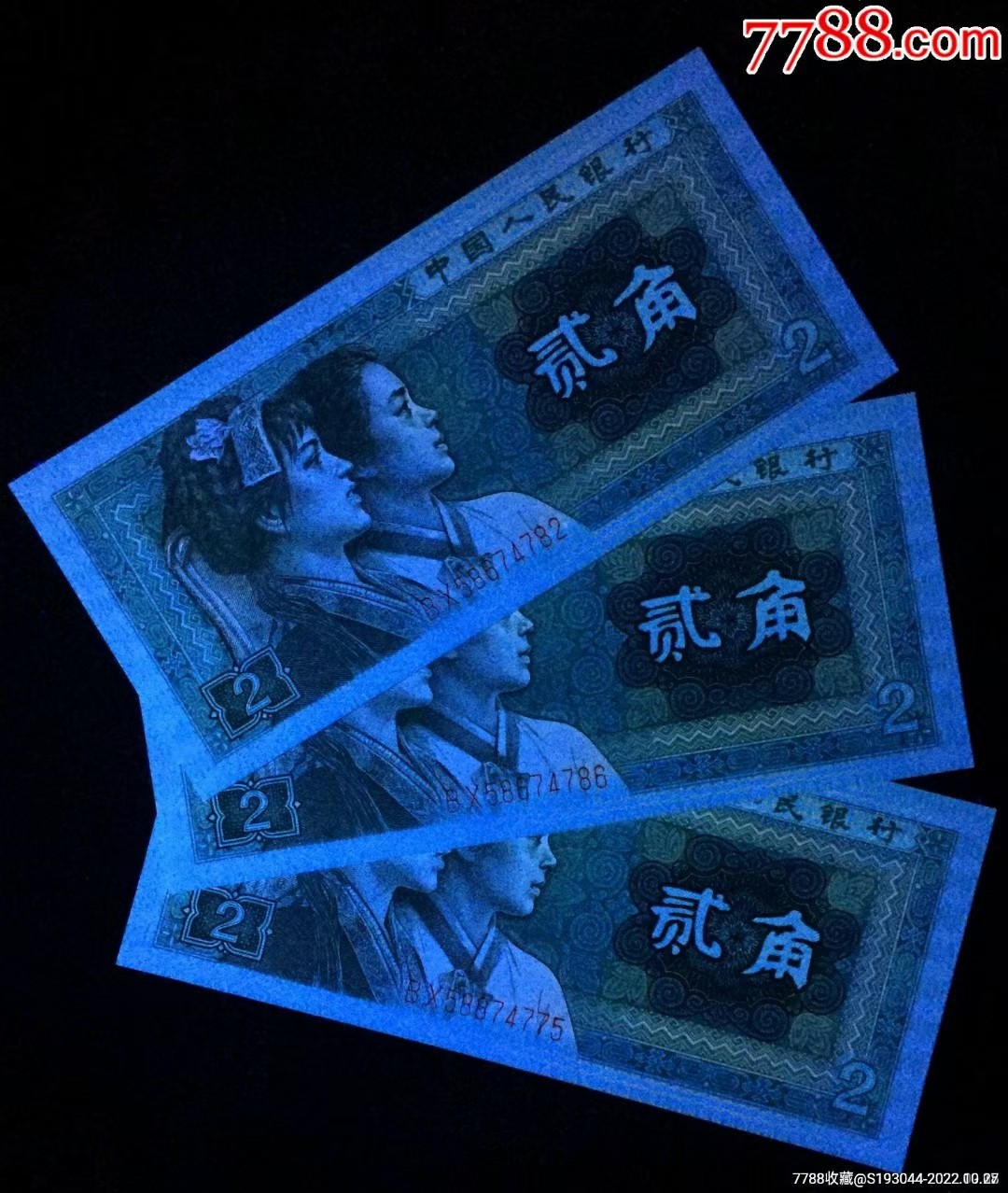 8002BX多题材趣味币乱龙号(3-0，报价为单张价格)