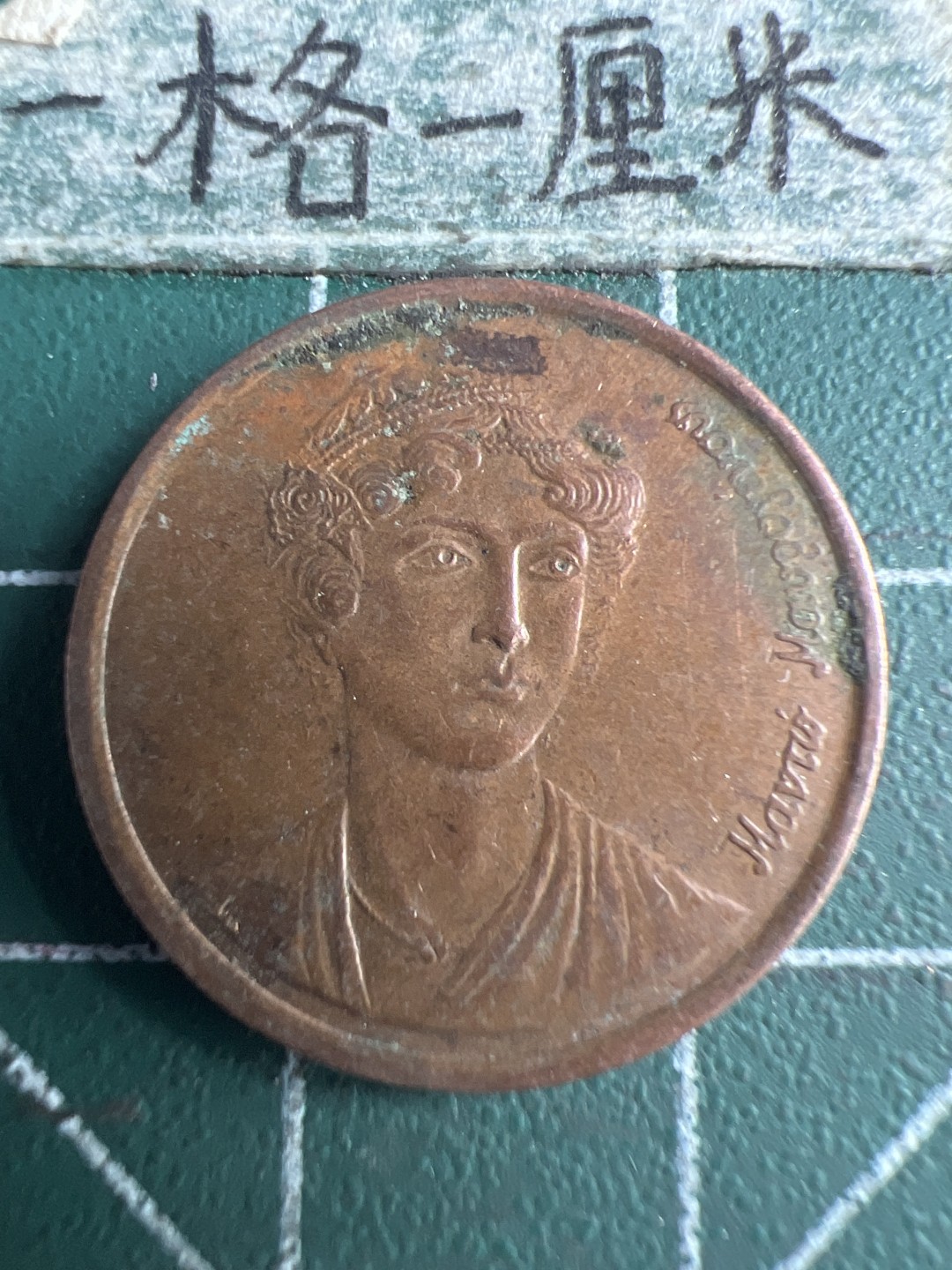 泡泡堂第151期  世界硬币专场（无押金，无佣金，捡漏，全场20包邮，偏远地区除外） 希腊2德