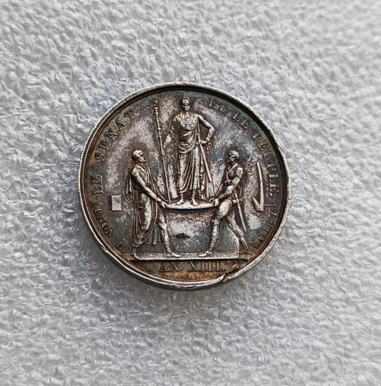 瓶子🏺第66期拍卖会 法国共和八年拿破仑加冕银章27毫米8.13克