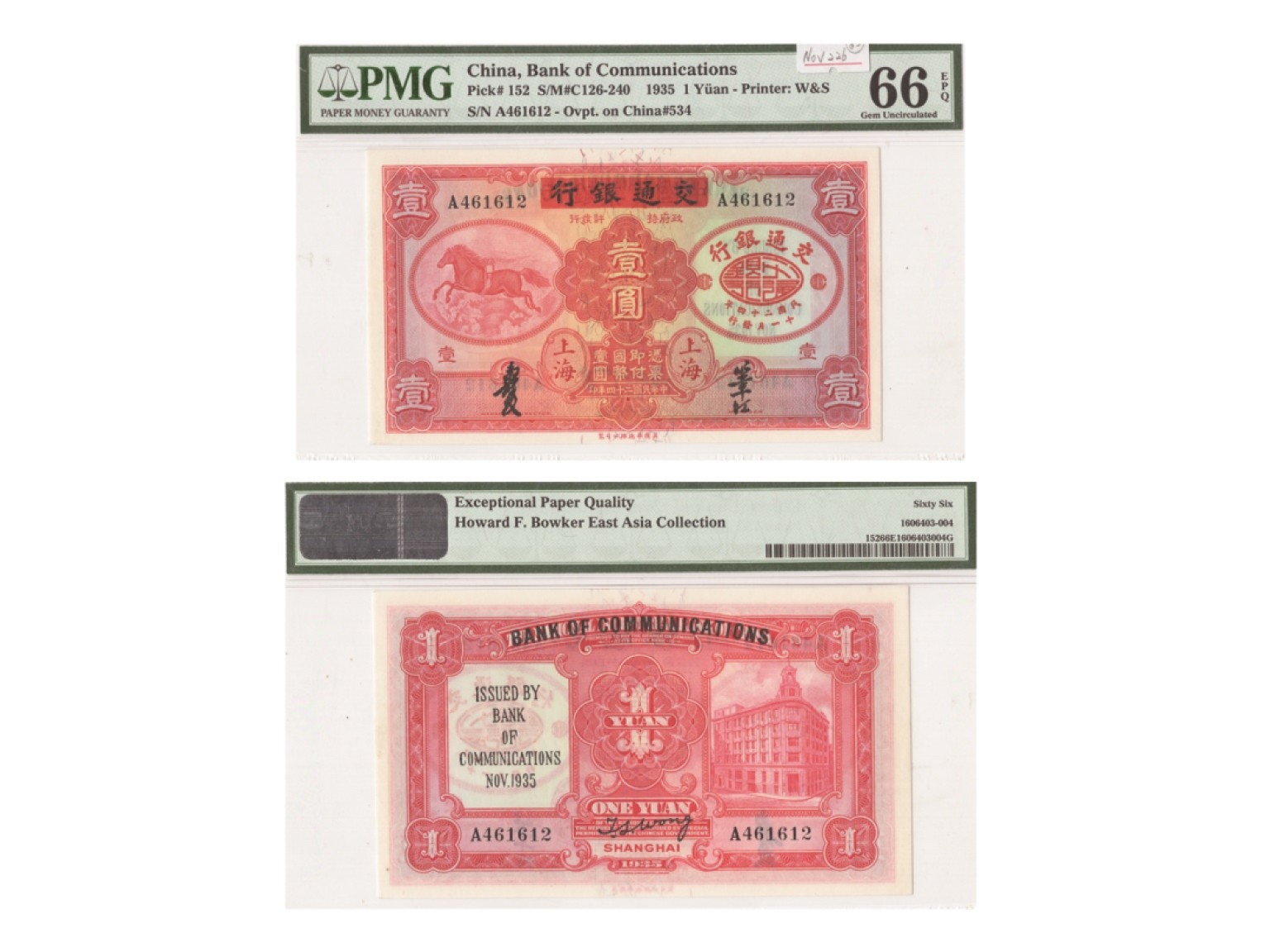 冠军2022澳门拍卖纸品专场（美金竞价，RMB结算） 1935年（民國二十四年）交通銀行英國華德路版-上海壹圓（A461612-Ovpt.on China#534），Pick 152，Printer：W&S，PMG Gem UNC66 EPQ，優良紙張，H.F.Bowker 藏品這種交通銀行加蓋紙鈔很受藏家喜愛。