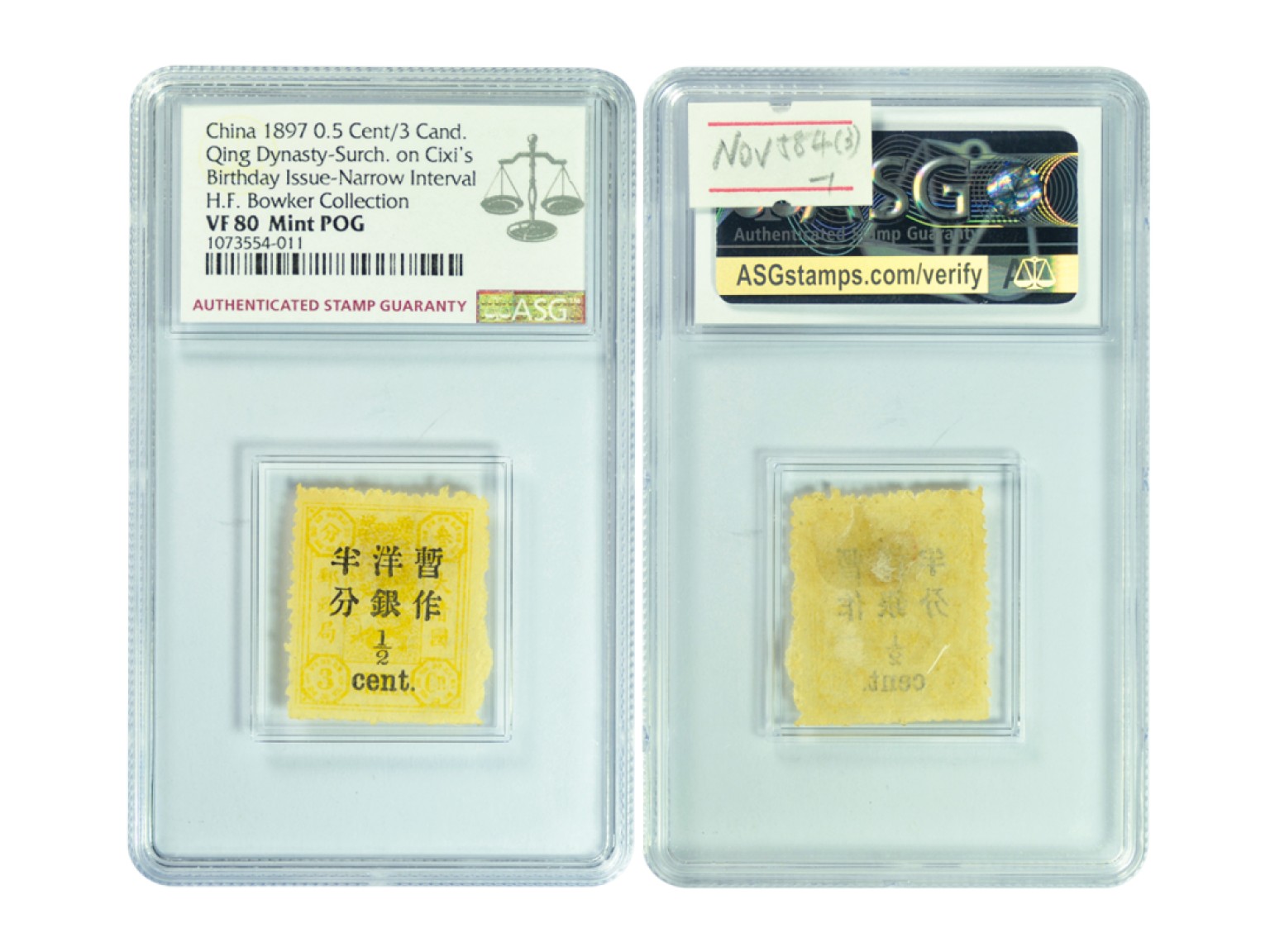 冠军2022澳门拍卖纸品专场（美金竞价，RMB结算） 1897年大清慈禧壽辰大字短距加蓋改值郵票3枚，25*21mm，（1）半分三分銀，ASG VF80 Mint OG；（2）壹分/壹分銀，帶左過橋邊.，ASG VF80 Mint OG；（3）貳分/貳分銀，ASG VF80 Mint OG。共3枚，原膠貼紙，H.F.Bowker 藏品

這套拍品中一共有3張1897年慈壽改值郵票，是從眾多同種郵票中精挑細選而出，原膠亮麗，潔白溫潤。