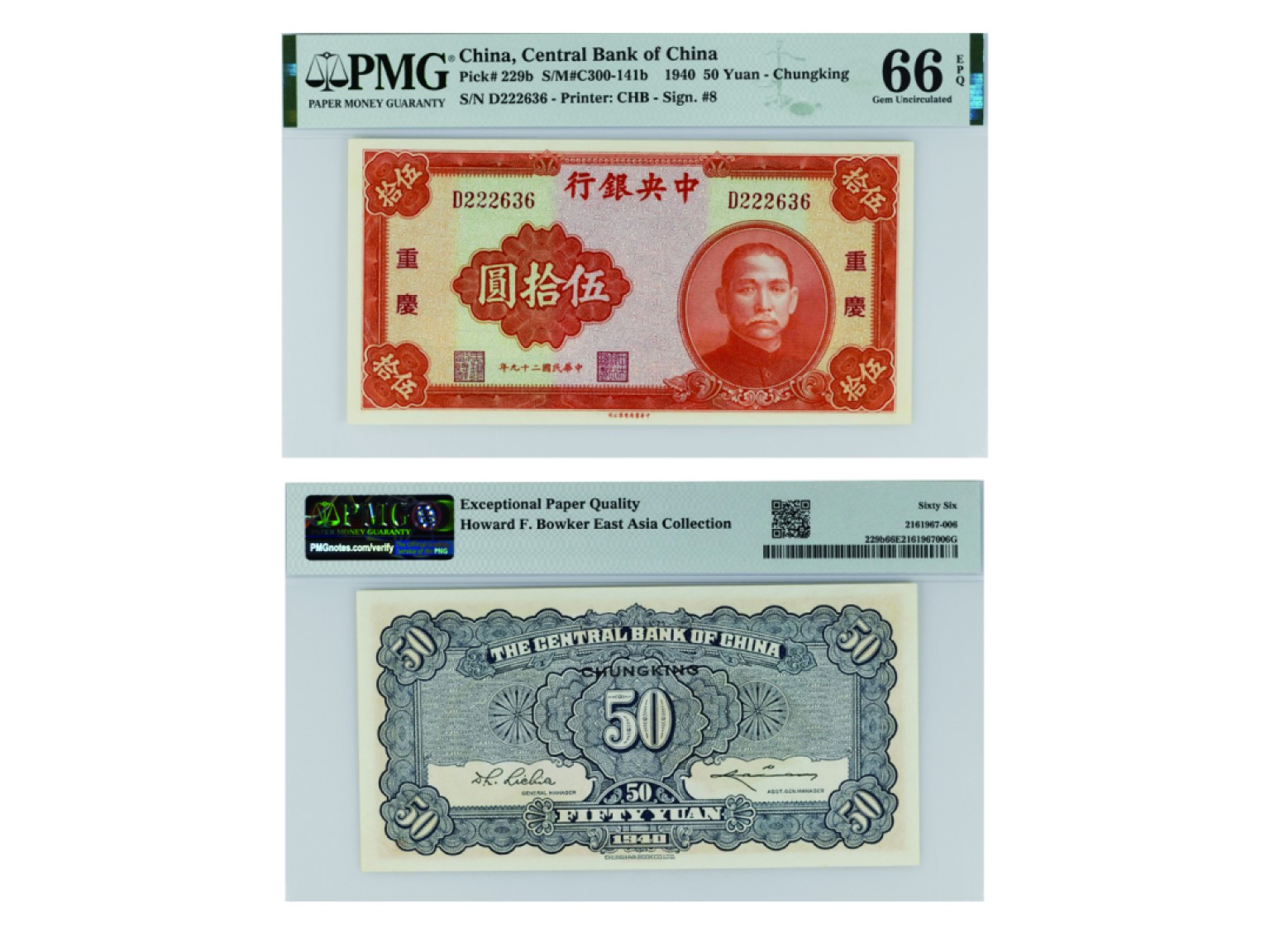 冠军2022澳门拍卖纸品专场（美金竞价，RMB结算） 1940年（民國二十九年）中央銀行中華書局版-重慶伍拾圓(D222636-Sign.#8), Pick 229b，S/M#C300-141b，Printer：CHB，PMG Gem UNC66 EPQ，優良紙張，H.F.Bowker 藏品這張少見的1940年中央銀行重慶伍拾圓加蓋紙鈔票面嶄新，四角尖銳，想必會很受藏家喜愛。這是PMG評分最高的一張，經評UNC66 EPQ。本次拍賣是將這張品相最