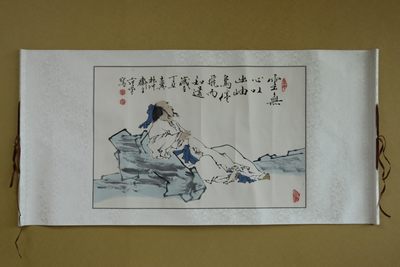 名家书画专场 - 醉酒图“范曾款”