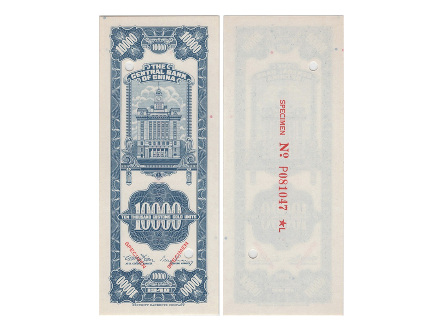 冠军2022澳门拍卖纸品专场（美金竞价，RMB结算） 1948年（民國三十七年）中央銀行美商保安版關金壹萬圓樣票，一套2面：（1）正面（000000 00-A P081022*L），Pick 363s，Printer：SBNC，PCGS Superb Gem UNC68 OPQ；（2）反面（P081047*L），Pick 363s，Printer：SBNC，PCGS Superb Gem UNC68 OPQ