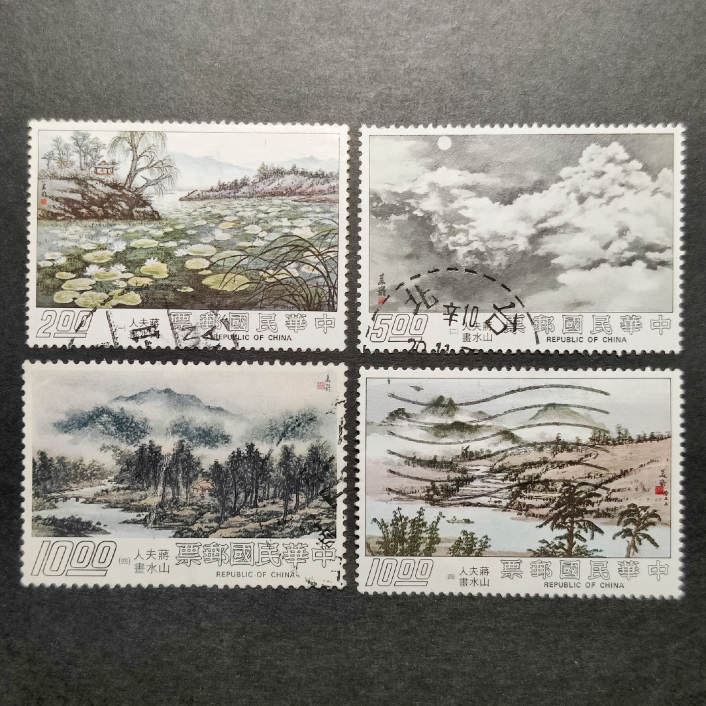 洪涛臻品批发群  精选邮票限时拍卖第八十五期 蒋夫人山水画 信销上品