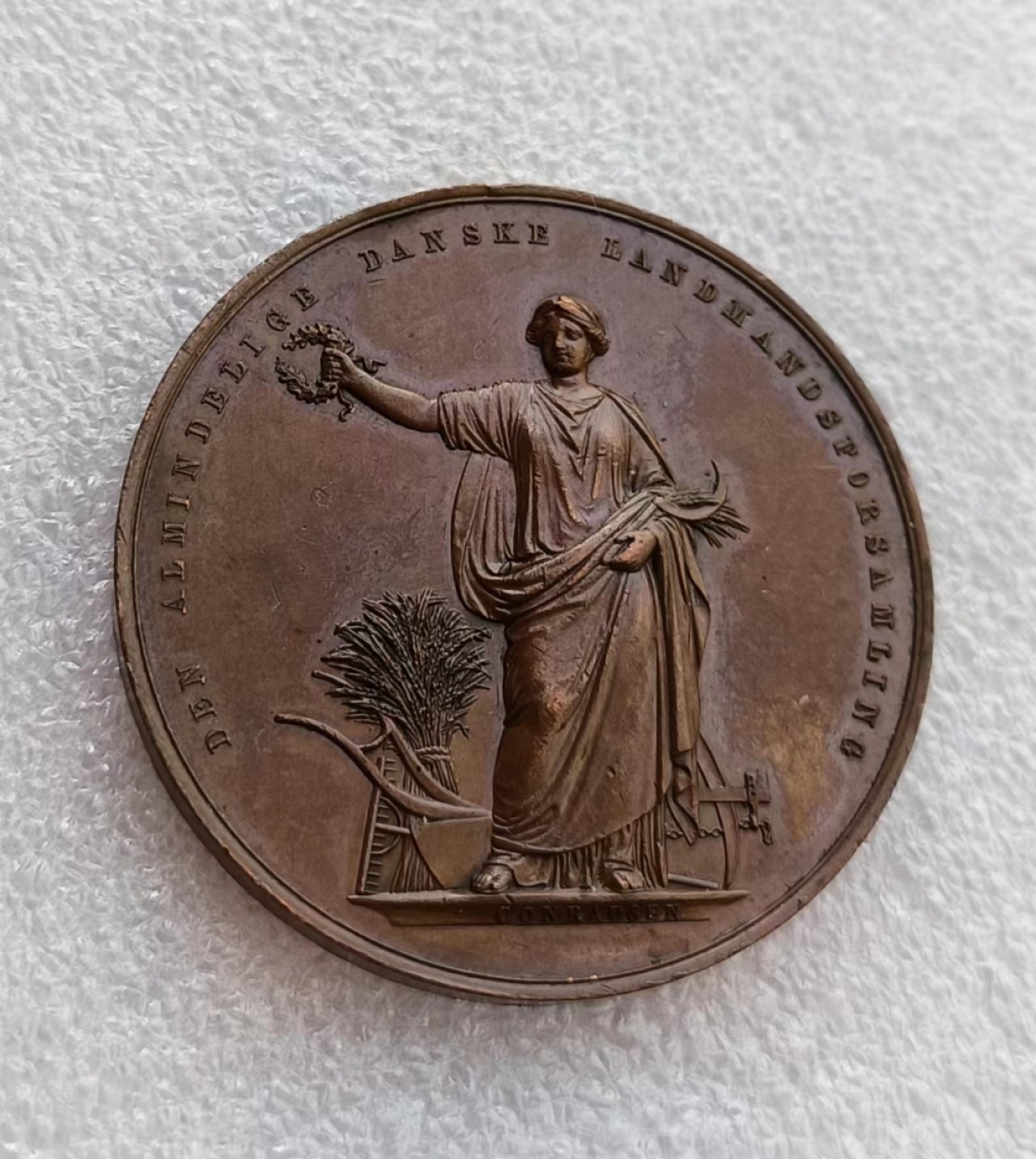 瓶子🏺第66期拍卖会 1894年丹麦农业大会铜章47毫米55克