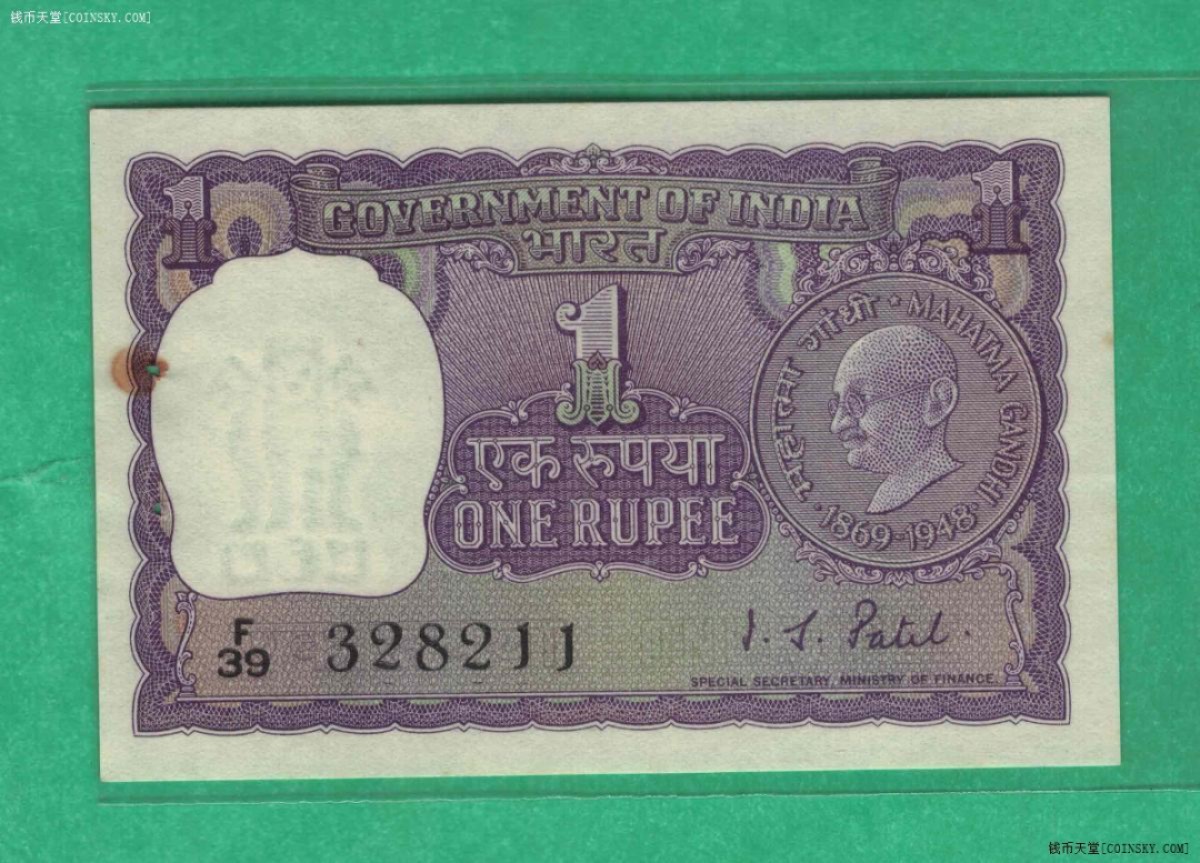印度1969年至1970年1卢比 甘地百年纪念钞 无4 P-66 有原厂针孔 实物图 UNC