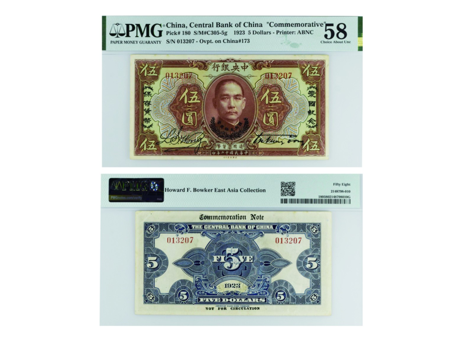 冠军2022澳门拍卖纸品专场（美金竞价，RMB结算） 1923年（民國十二年）中央銀行美國鈔票版伍圓紀念(013207-Ovpt.on China#173), Pick 180，S/M#C305-5g，Printer：ABNC，PMG Choice AU58，H.F.Bowker 藏品

這張紙鈔上帶有包克手寫的銀行紙鈔腰條