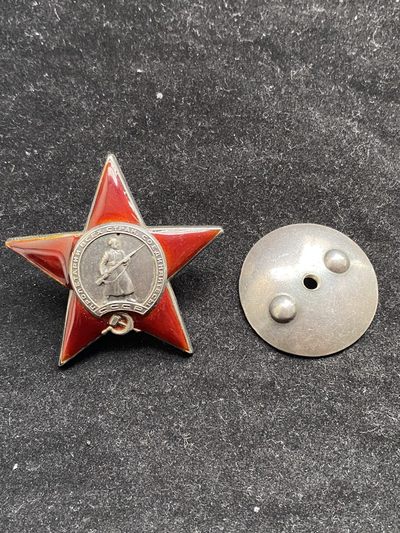 盛世勋华——号角文化勋章专场拍卖第82期 - 苏联红星勋章 T3V4台红版 早期编号237041，9点珐琅有补，银轮 带档案和登记卡，1943年8月政治工作大尉军官作战获得