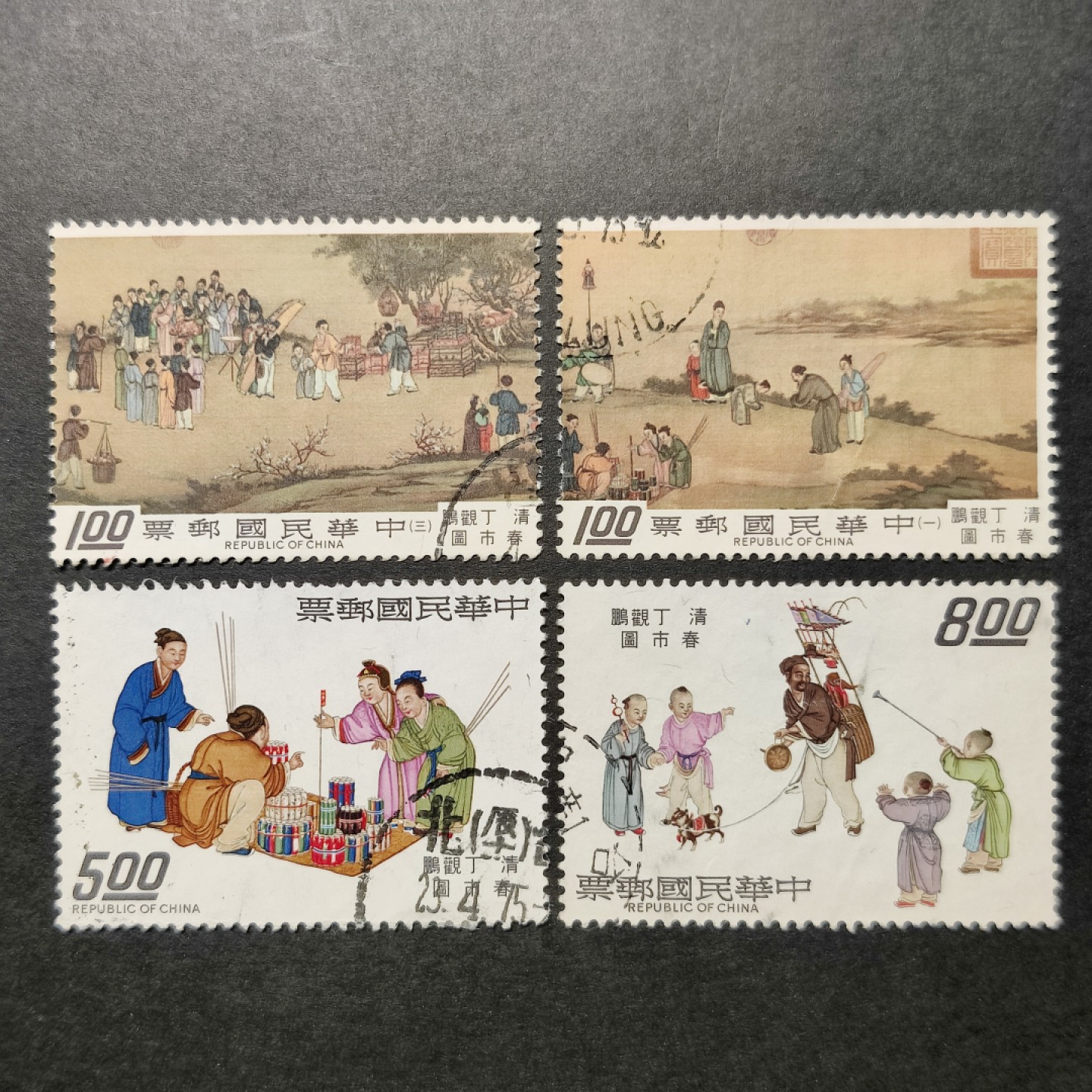 洪涛臻品批发群  精选邮票限时拍卖第八十五期 春市图 信销上品