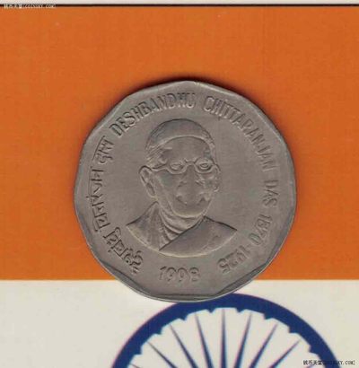 印度1998年2卢比 纪念币 亚洲硬币 实物图 - 印度1998年2卢比 纪念币 亚洲硬币 实物图