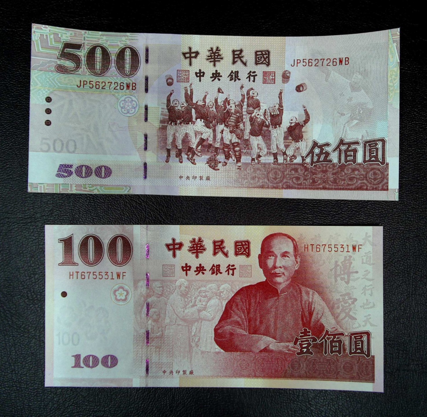 《张总收藏》80期——外币大拍 (2张一组)中国台湾2000年初版500元UNC&2011年100元纪念钞