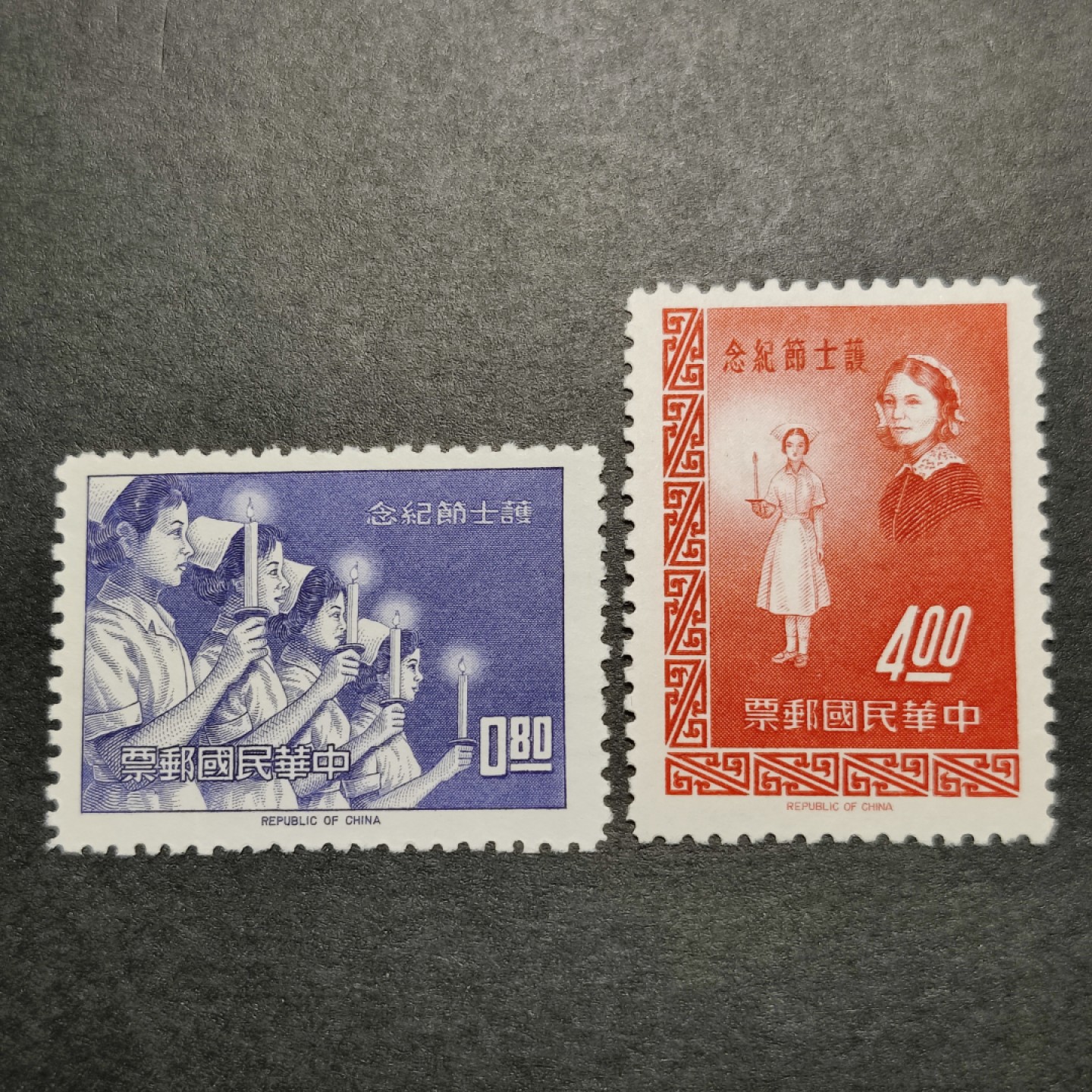 洪涛臻品批发群  精选邮票限时拍卖第八十五期 护士节 2全 新票