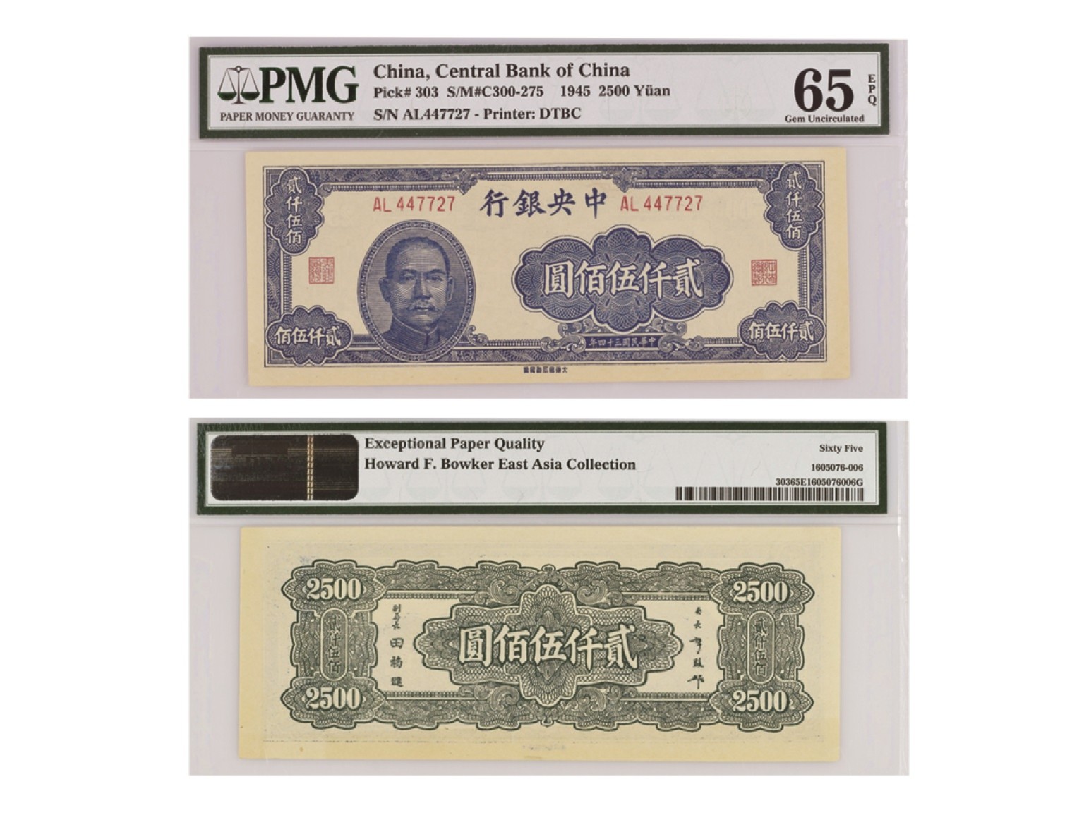 冠军2022澳门拍卖纸品专场（美金竞价，RMB结算） 1945年（民國三十四年）中央銀行大東書局版貳仟伍佰圓（AL447727），Pick 303，S/M#C300-275，Printer：DTBC，PMG Gem UNC65 EPQ，優良紙張，H.F.Bowker 藏品這張1945年貳仟伍佰圓面額的中央銀行紙鈔四角尖銳，是PMG評級過的該種紙鈔中分數較高的一張。本次拍賣是將這枚好味道的紙鈔收入囊中的好機會。有一張PMG UNC63 EPQ 的同