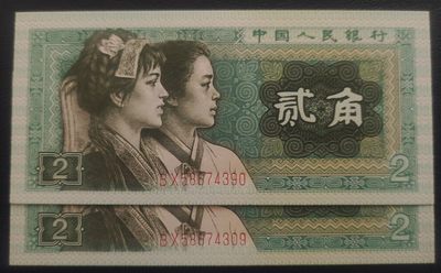 8002BX多题材趣味币乱龙号(3-0，报价为单张价格) - 8002BX多题材趣味币乱龙号(3-0，报价为单张价格)