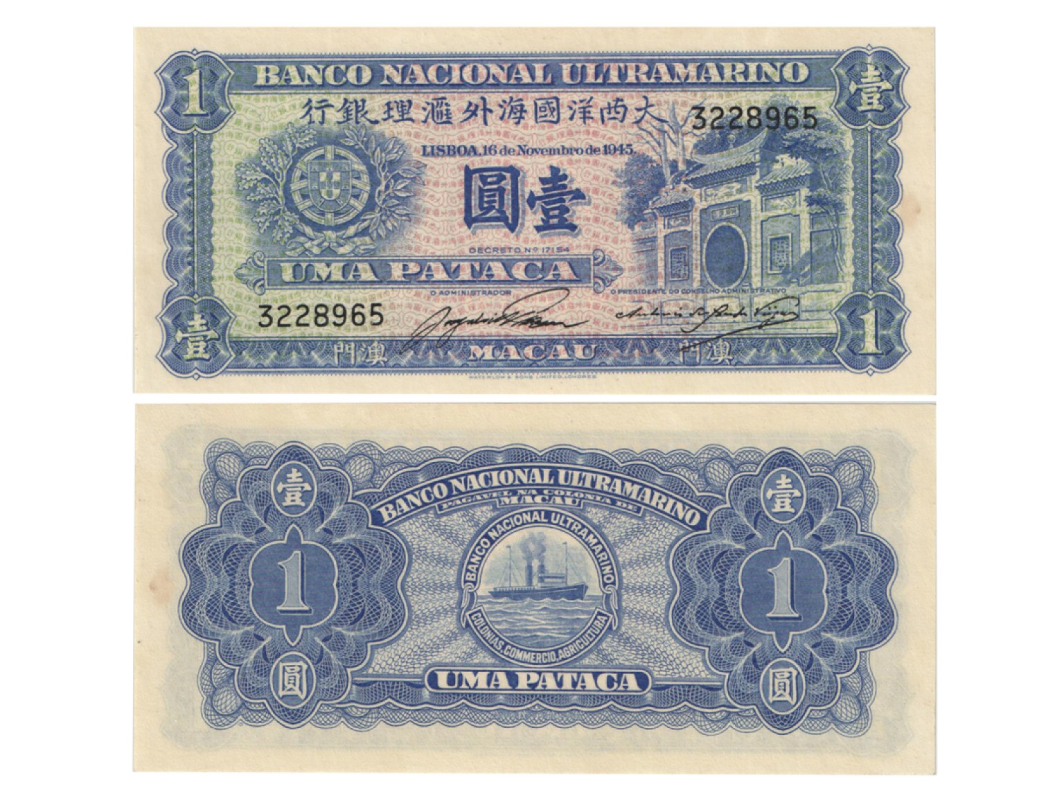 冠军2022澳门拍卖纸品专场（美金竞价，RMB结算） 1945年大西洋國海外匯裡銀行-澳門壹圓（3228965），Pick 28，Pinter：W&S，PMG GU66 EPQ，優良紙張