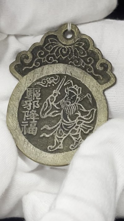 丹枫银秋-南京三省2022年秋季拍卖会 清·诸神廻避背驱邪降福挂花