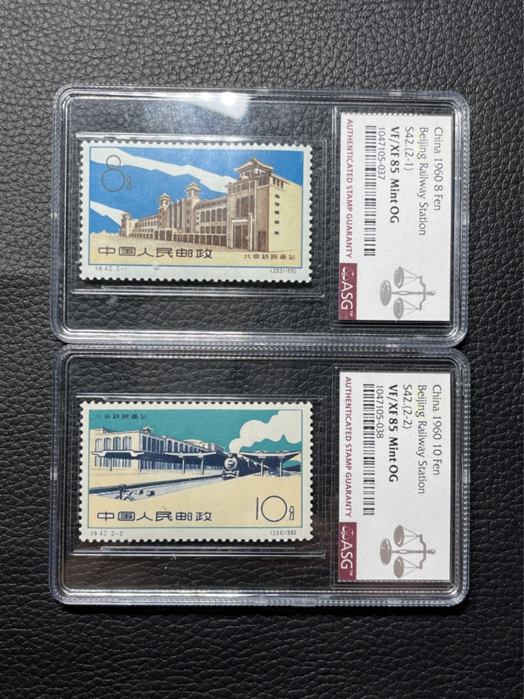 洪涛臻品批发群  精选邮票限时拍卖第八十六期 特42北京站新全  ASG85分OG★老纪特热门票，全品稀缺★最严格时期一次性出分，齿孔饱满圆润，超高性价比，藏家首选，喜欢不要错过，末图价格做参考