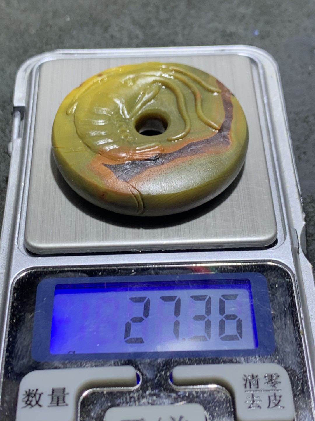 精美亚光战国红玛瑙雕刻小龙虾平安扣一个，