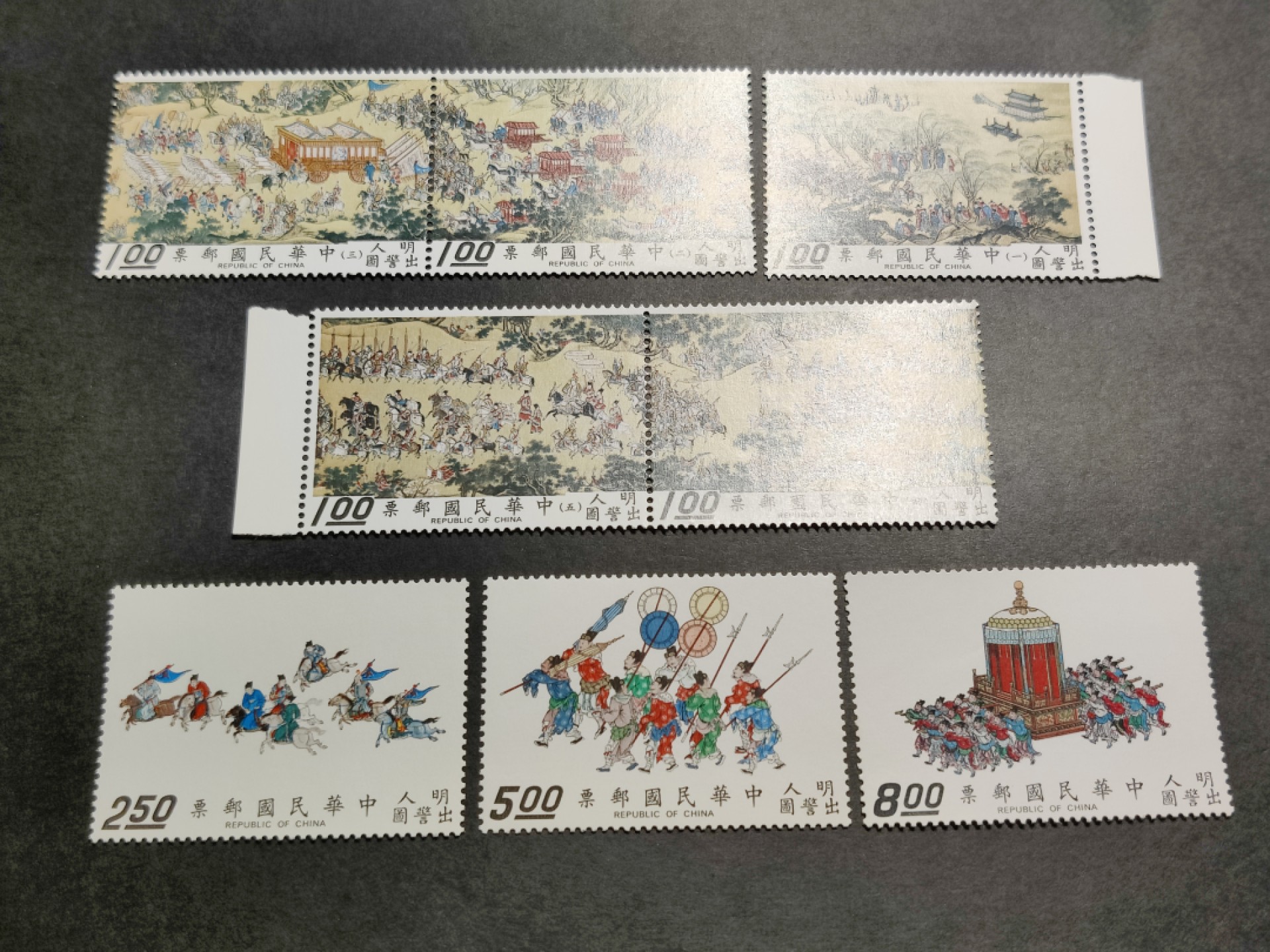洪涛臻品批发群  精选邮票限时拍卖第八十五期 明人出警图 8全 新票原胶无贴润亮