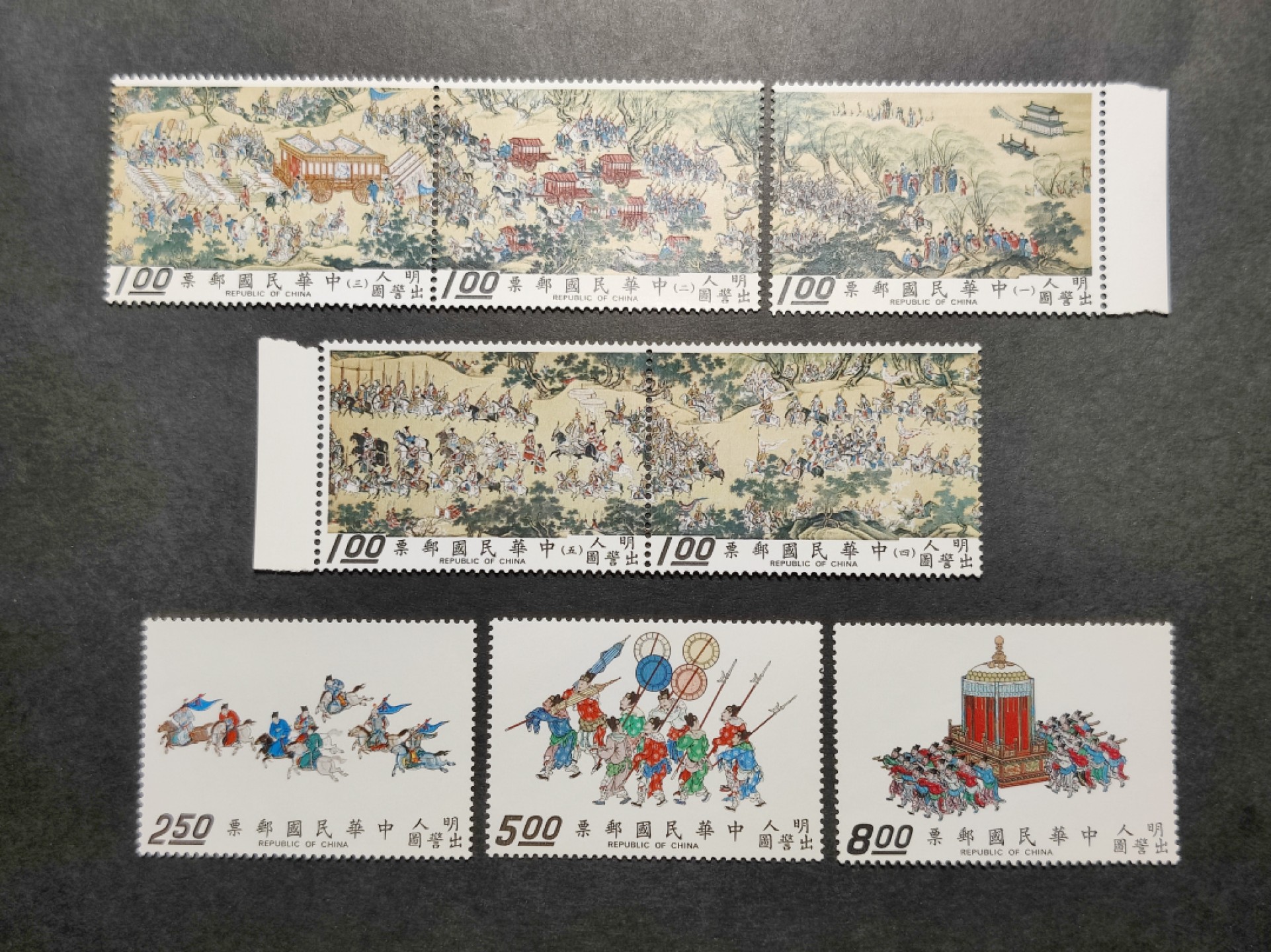 洪涛臻品批发群  精选邮票限时拍卖第八十五期 明人出警图 8全 新票原胶无贴润亮