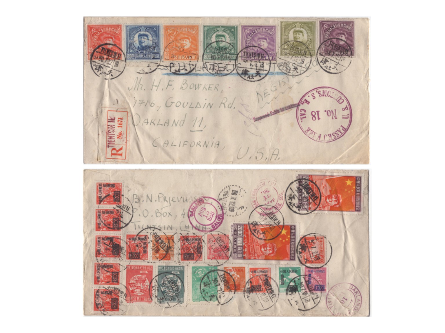 冠军2022澳门拍卖纸品专场（美金竞价，RMB结算） 1950年天津寄美國掛號封，混貼華北區毛像、生產圖、天安門圖郵票及改1、紀1、紀3、紀4郵票等，銷天津7月12日戳，有美國8月15日落地戳，紀4郵票發行首月實寄這張建國初期的信封是天津著名郵商B.N Prjevussry在1950年7月12日寄至當時身處奧克蘭的包克的。（包克旧藏）