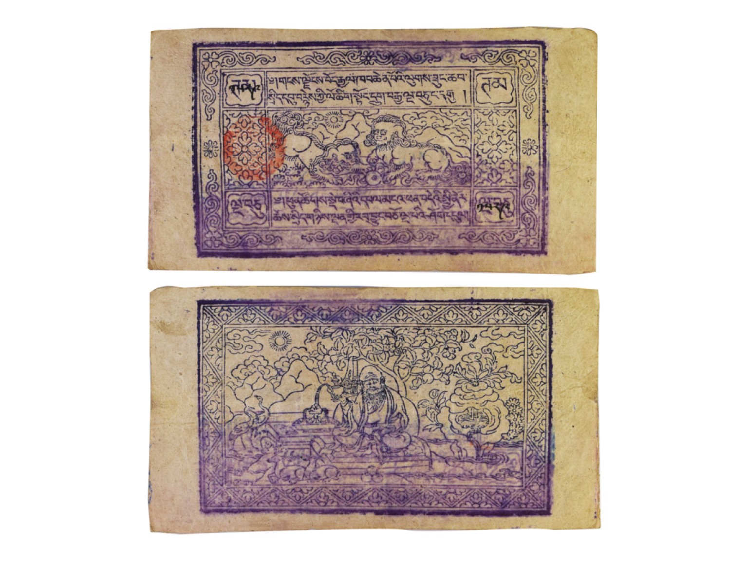 冠军2022澳门拍卖纸品专场（美金竞价，RMB结算） 1913年/1659西藏政府50Tam（1589-Purple），Pick 6，PMG Choice EF45，西藏紙幣，已知最好的，尼古拉斯.羅茲 藏品這是已知品相最好的一張西藏50 Tam紙鈔，經評PMG EF45，出自尼古拉斯·羅茲西藏紙鈔收藏，本次是將這張精美的雪山獅子圖案的紙鈔收入囊中的好機會。