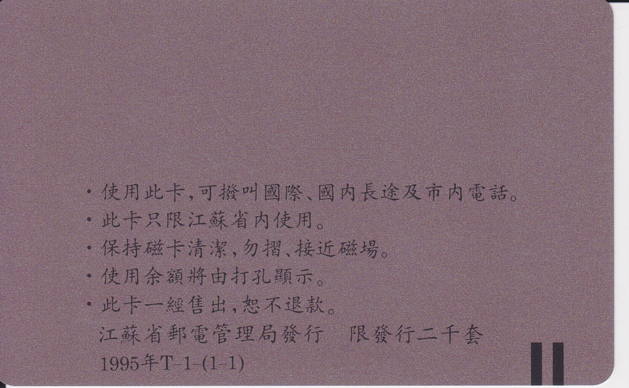 First