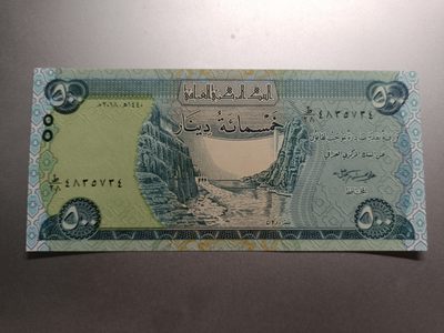 【专场20221116】大漠黄沙第IV期——阿拉伯纸币专场 - 【拍品003】伊拉克2018年500第纳尔全新UNC