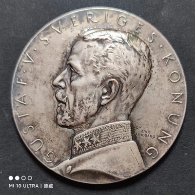 【德藏】欧美大铜章专场拍卖2 - 1914年瑞典马尔默波罗的海博览会镀银大铜章 60mm 名家Lindberg作品