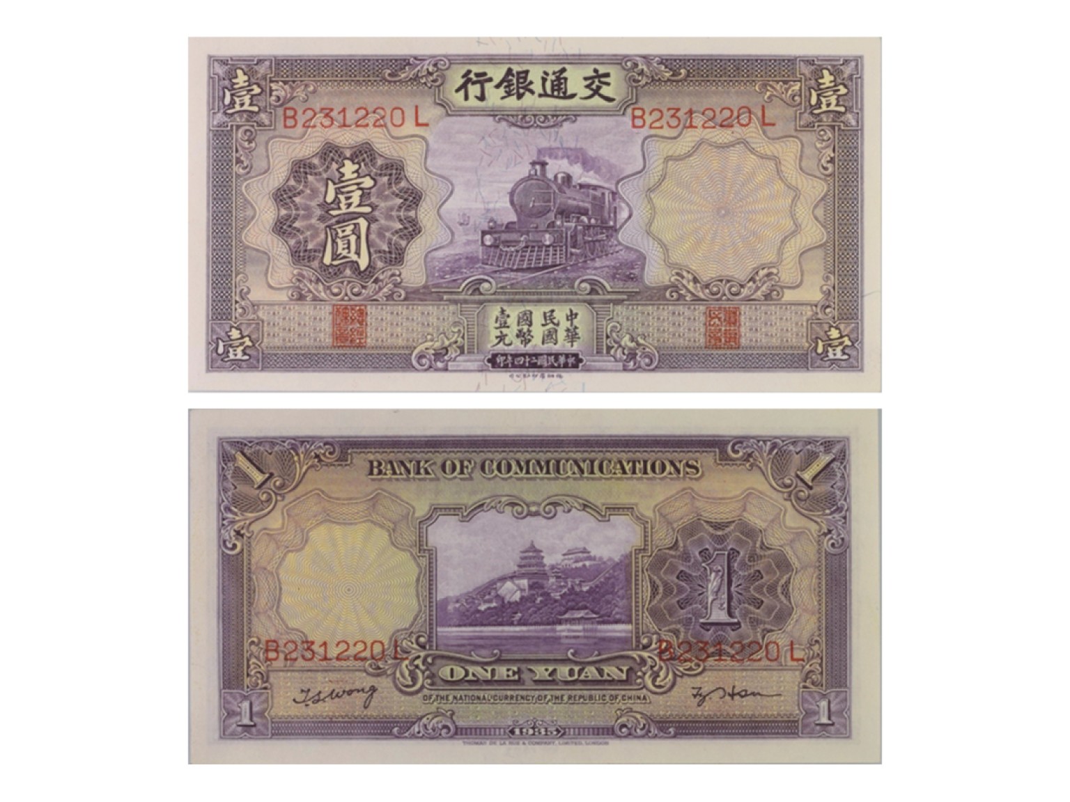 冠军2022澳门拍卖纸品专场（美金竞价，RMB结算） （1）交通銀行德納羅版壹圓（B231220L），Pick 118q，S/M#C126-241，Printer：TDLR，浮水印：火車（2）交通銀行德納羅版伍圓（E853799M），Pick 118q，S/M#C126-242，Printer：TDLR，浮水印：帆船（3）交通銀行德納羅版拾圓（D170038G），Pick 118q，S/M#C126-243，Printer：TDLR，浮水印：高壓電塔